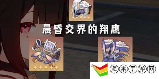崩坏星穹铁道花火遗器用什么 崩坏星穹铁道花火遗器推荐