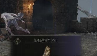 艾尔登法环亚坛高原怎么去-战斗中的距离控制与攻击范围