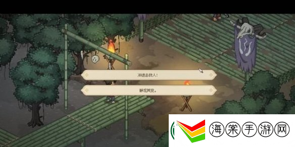 大侠立志传鱼薇儿结缘攻略