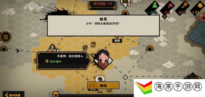 无悔华夏粮食怎么快速获得-优先完成紧急任务获取丰厚奖励