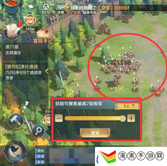 文明与征服叛军没有了怎么办