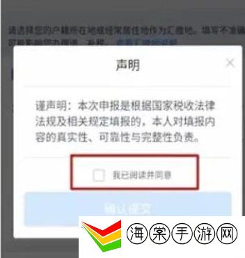 个人所得税怎么退税 个人所得税退税流程介绍