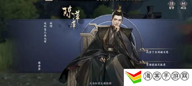 庆余年手游决战神庙运功疗毒通关路线图一览-角色养成与技能选择