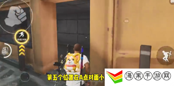 和平精英突变团竞2.0躲猫猫点-稀有坐骑捕捉方法