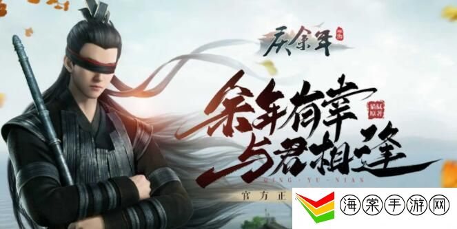 庆余年手游决战神庙运功疗毒通关路线图一览-角色养成与技能选择