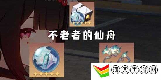 崩坏星穹铁道花火遗器用什么 崩坏星穹铁道花火遗器推荐