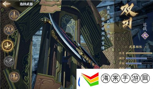 庆余年手游职业推荐
