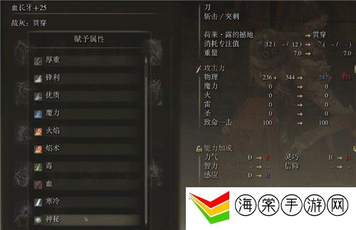 艾尔登法环长牙怎么质变-游戏内特殊事件应对