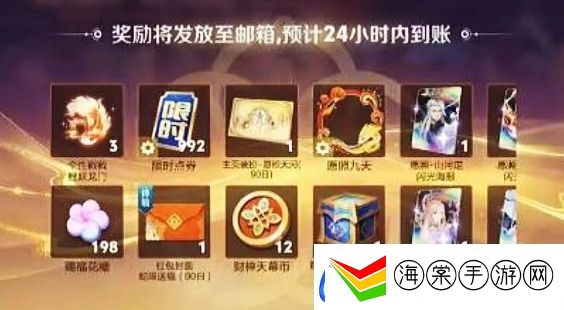 王者荣耀15岁学生春节累充1w
