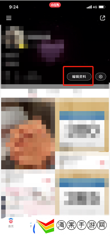 小红书测试肤质方法