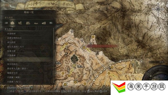 艾尔登法环亚坛高原赐福地点介绍-如何通过活动快速获取稀有道具?