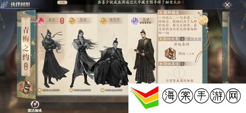 庆余年手游第二把武器怎么获得-完美通关路径指引