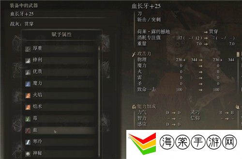 艾尔登法环长牙怎么质变-游戏内特殊事件应对