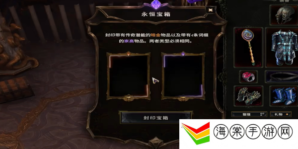最后纪元传奇装备如何合成 最后纪元传奇装备合成攻略