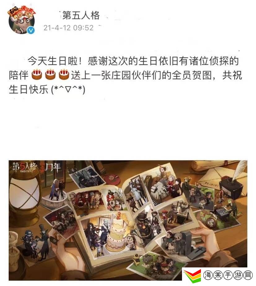 第五人格四周年返场皮肤有哪些-副本掉落装备推荐