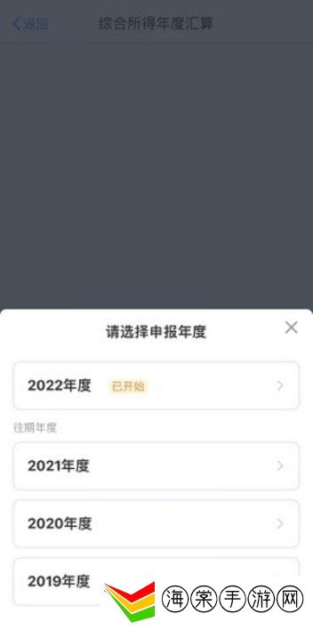 个人所得税怎么退税 个人所得税退税流程介绍
