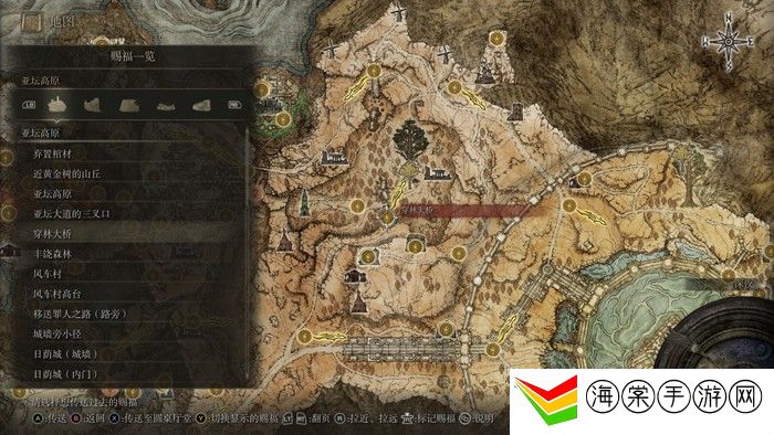 艾尔登法环亚坛高原赐福地点介绍-如何通过活动快速获取稀有道具?