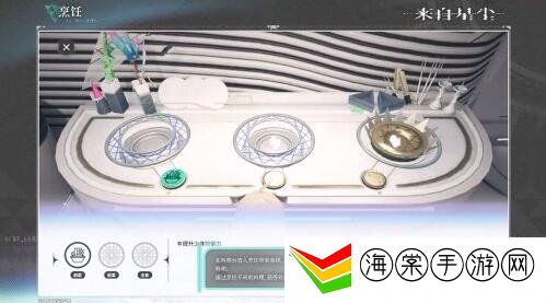 来自星尘有PC端吗 来自星尘游戏玩法介绍