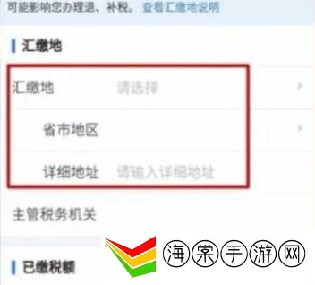 个人所得税怎么退税 个人所得税退税流程介绍
