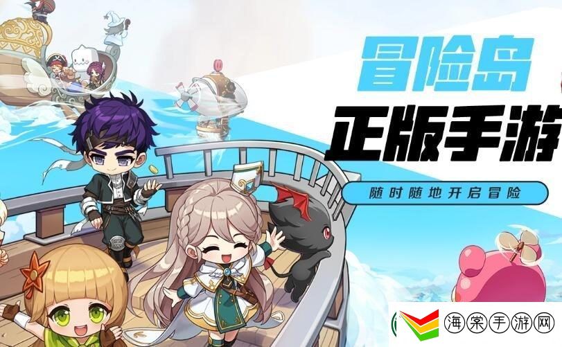 冒险岛枫之传说什么职业好玩