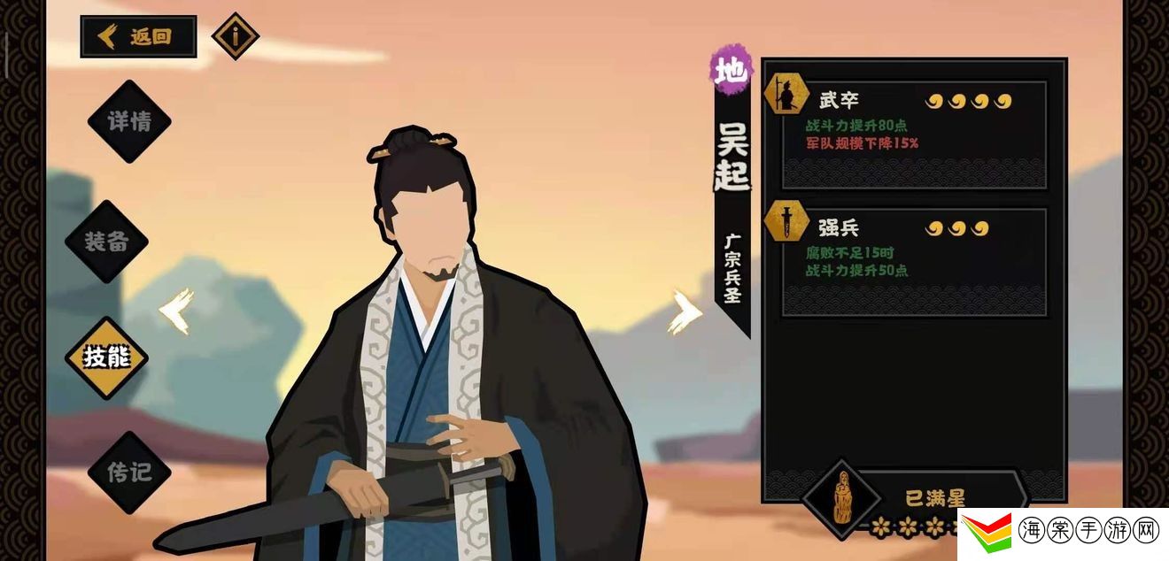 无悔华夏武将排行-稀有材料掉落分享
