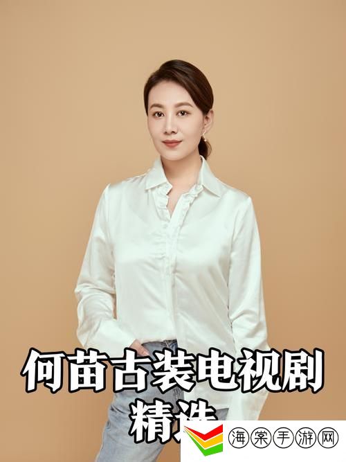 九一果冻制品厂最新电视剧何苗