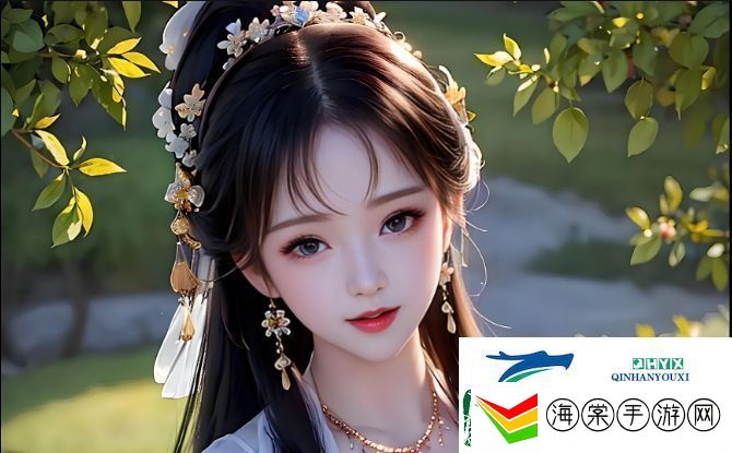 岳婿关系与夫妻之乐