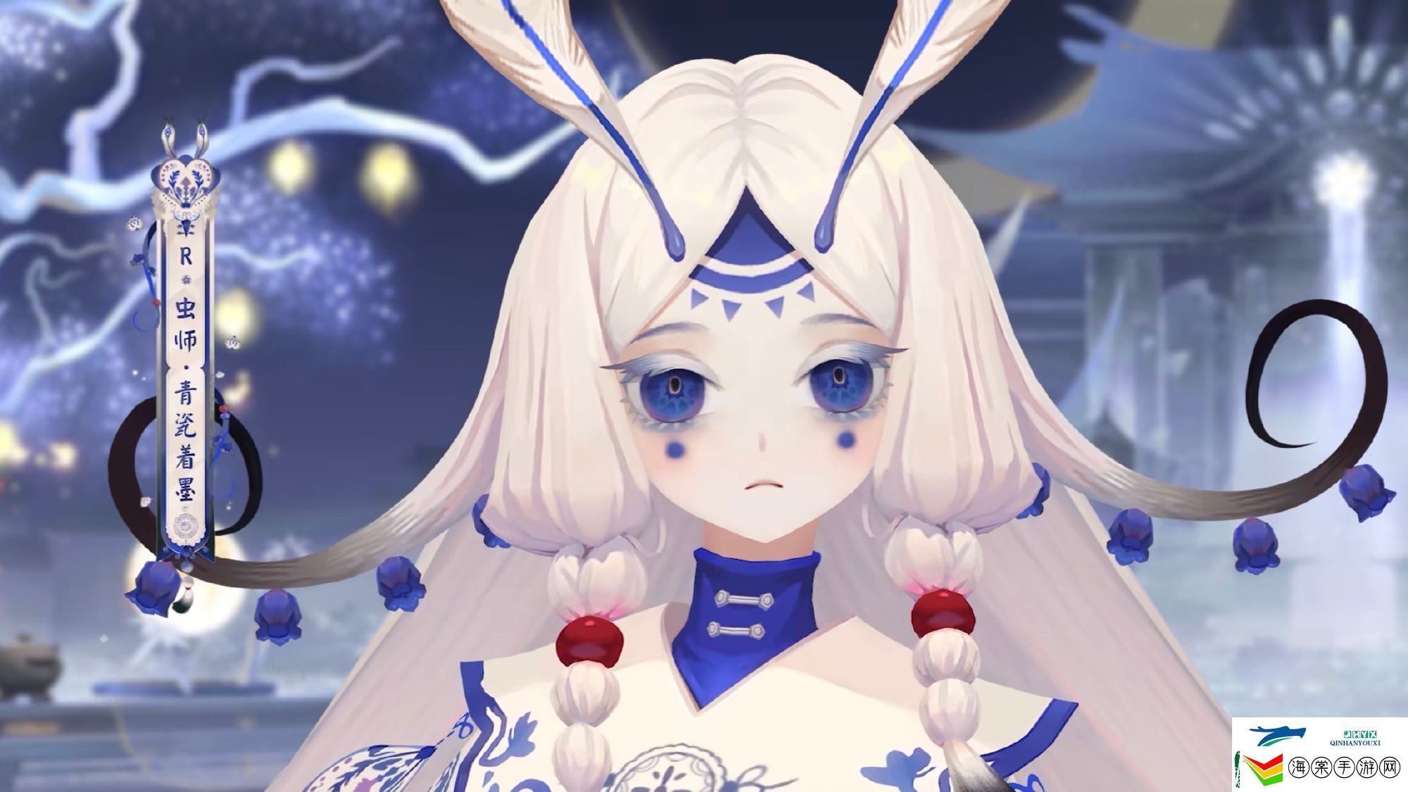 阴阳师虫师青瓷着墨皮肤介绍
