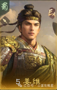 三谋S6赛季名将包公布