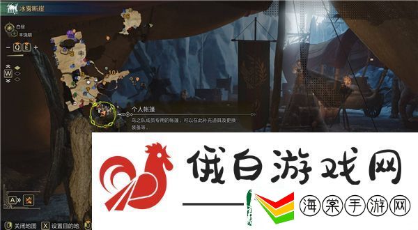 怪物猎人荒野探索技巧
