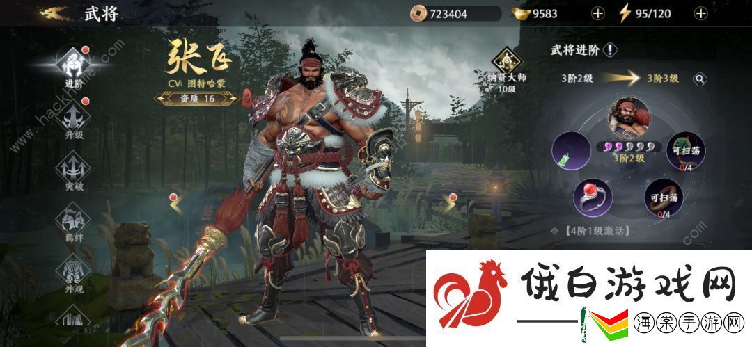 极无双2推图永动机阵容攻略