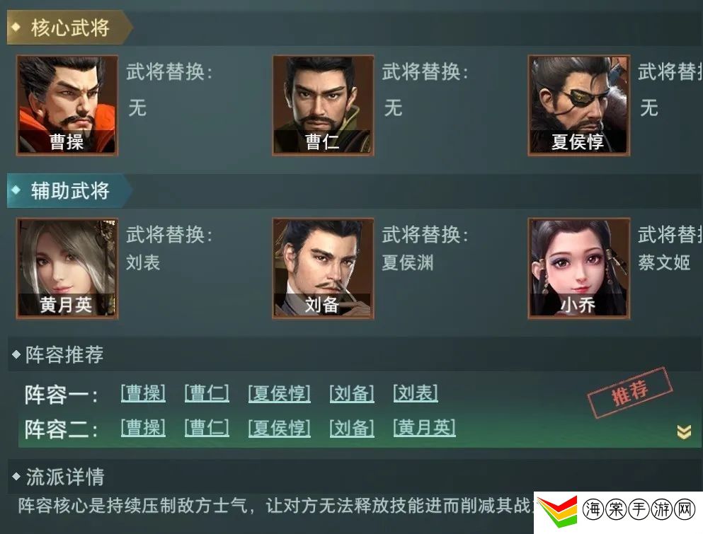 卧龙吟2乐进阵容怎么搭配-如何利用每日任务获取经验