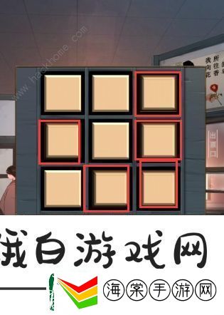 失物终点站第三关攻略