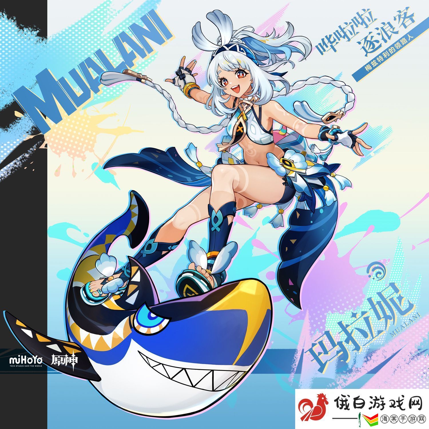 原神新五星玛拉妮值得抽吗