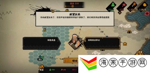 无悔华夏让贤成就完成方法-神秘任务全解锁分析