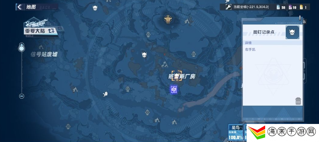 幻塔情报追踪科俄斯位置在哪-快速完成每日任务