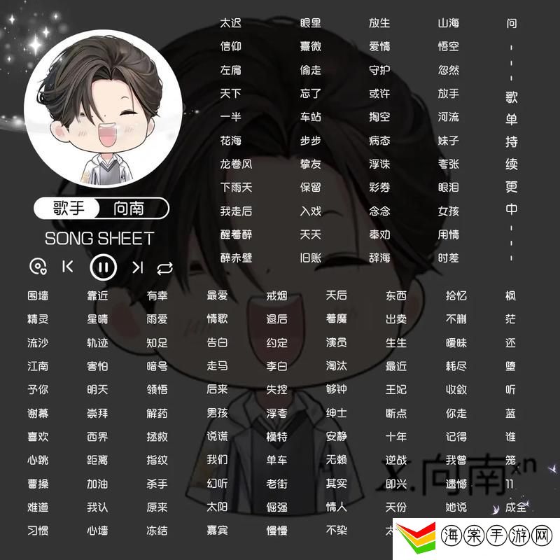 多多日本多阿姨你咋多嘞什么歌