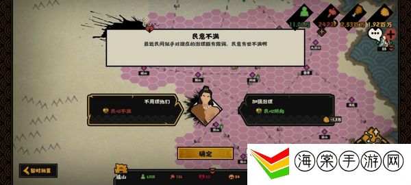 无悔华夏娥皇女英有什么用-提高战斗效率和胜率