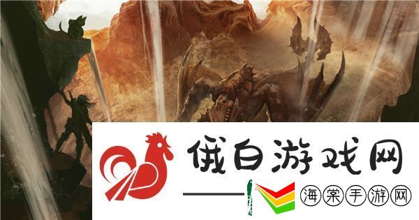 怪物猎人荒野探索技巧