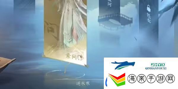 逆水寒手游何妨同醉任务如何完成
