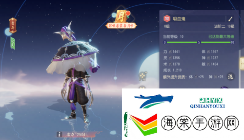 梦幻西游三维版法系行历卡上线
