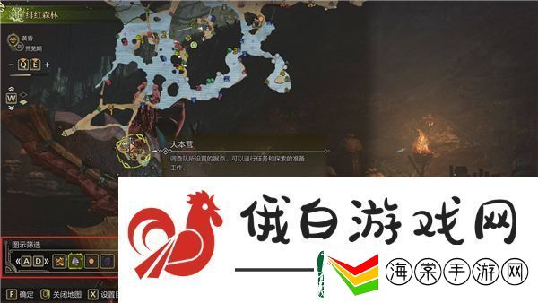 怪物猎人荒野探索技巧