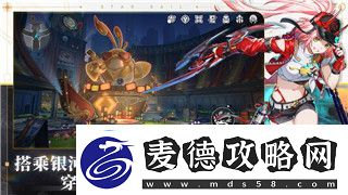 八方旅人四个人怎么搭配