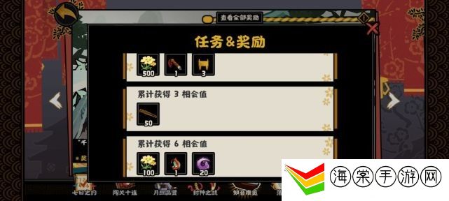 无悔华夏武将排行-稀有材料掉落分享