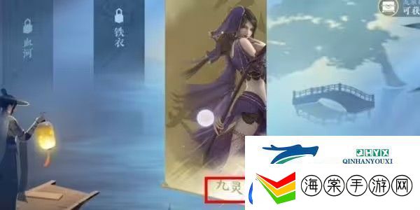 逆水寒手游何妨同醉任务如何完成