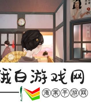 失物终点站第三关攻略