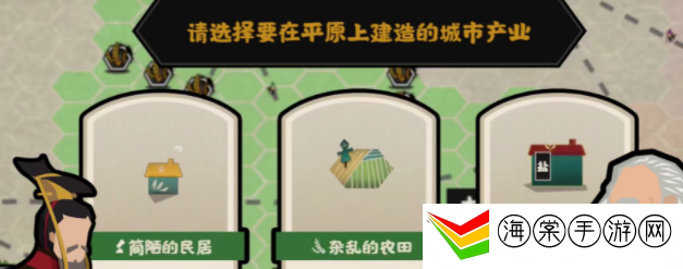 无悔华夏夏商周怎么三星通关-战斗技能连携与流畅度提升