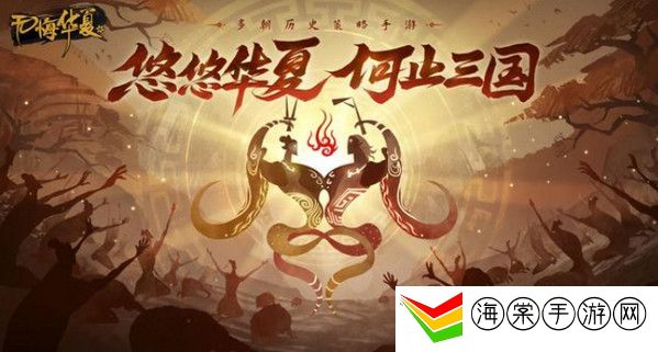 无悔华夏礼包码最新2022-及时补充所需的物资