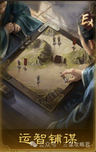 三谋S6赛季名将包公布