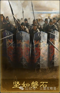 三谋S6赛季名将包公布